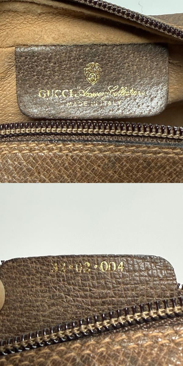 GG supreme Ophidia